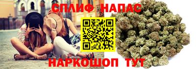 мяу мяу кристалл Гатчина