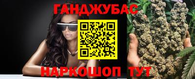 мяу мяу кристалл Гатчина