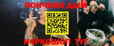 мяу мяу кристалл Гатчина