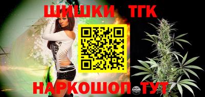 мяу мяу кристалл Гатчина