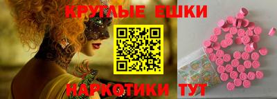 мяу мяу кристалл Гатчина
