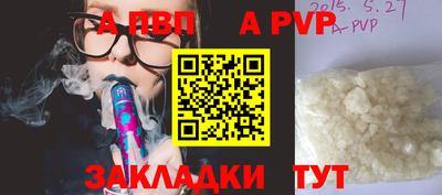 мдпв Гай