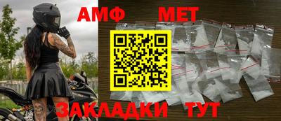 мяу мяу кристалл Гатчина