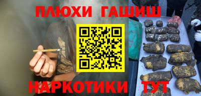 мяу мяу кристалл Гатчина