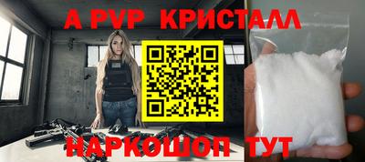 spice Гагарин