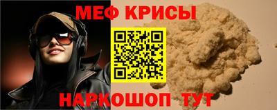 spice Гагарин