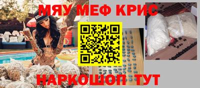spice Гагарин