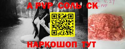 мяу мяу кристалл Гатчина