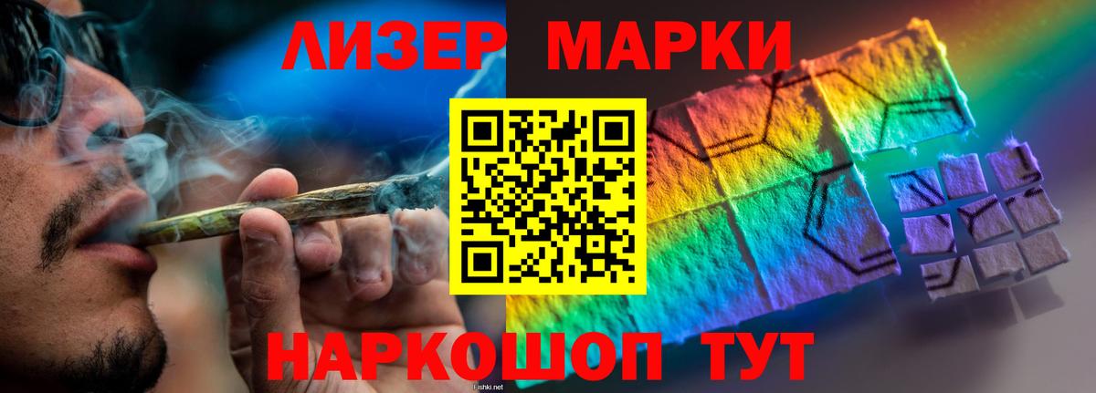ЛСД экстази  Лсд 25 экстази ecstasy  ЛСД экстази ecstasy  Вход с VPN  Минеральные Воды 