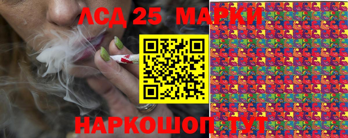 Наркотические марки 1,5мг  Вход с VPN  Минеральные Воды 