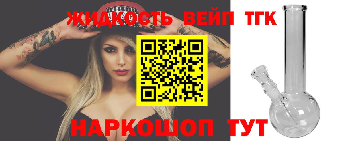 Минеральные Воды  ГАШ  Метадон  МЕФ кристаллы  Вход с VPN  Бошки Шишки 