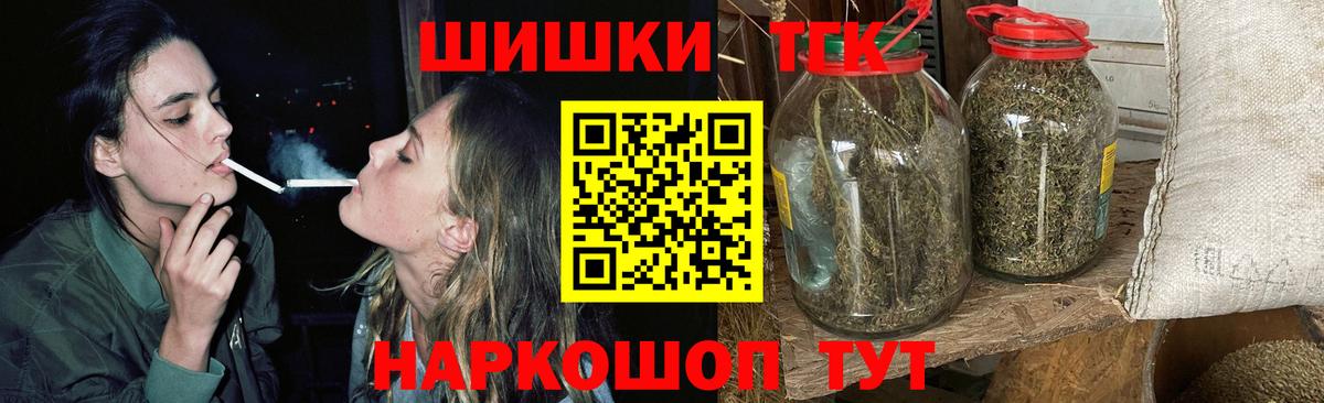 Марихуана VHQ Минеральные Воды